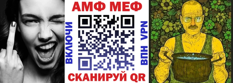 блэк спрут рабочий сайт  Моздок  Amphetamine VHQ 