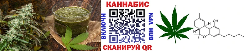 Печенье с ТГК марихуана  Моздок 