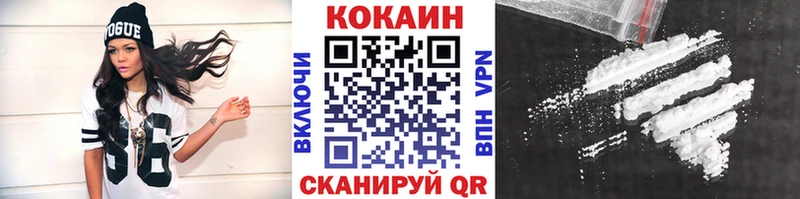 COCAIN Колумбийский Моздок