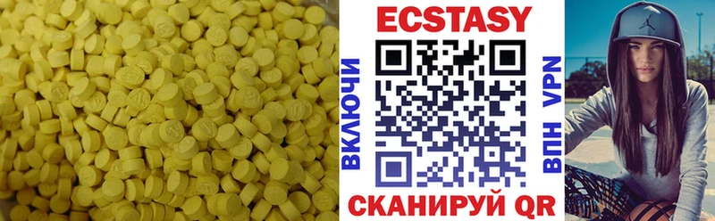 Ecstasy Дубай  kraken ТОР  Моздок 