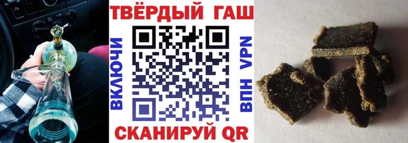 ГАШИШ AMNESIA HAZE  Моздок 