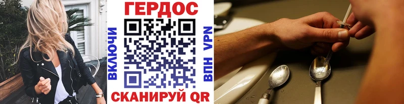 Героин Афган  OMG зеркало  Моздок 