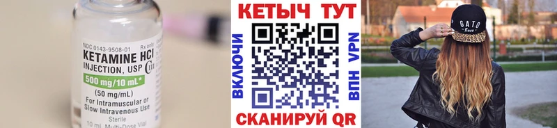 как найти закладки Моздок КЕТАМИН VHQ