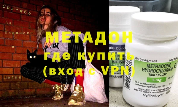 дистиллят марихуана Абинск