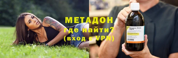 COCAINE Дегтярск