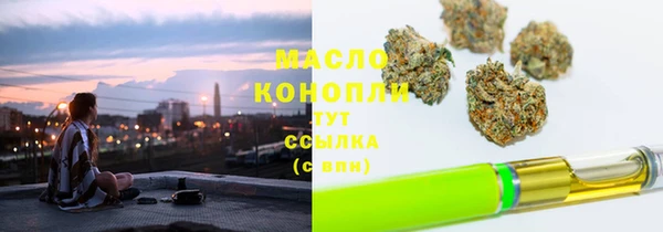 дистиллят марихуана Алзамай