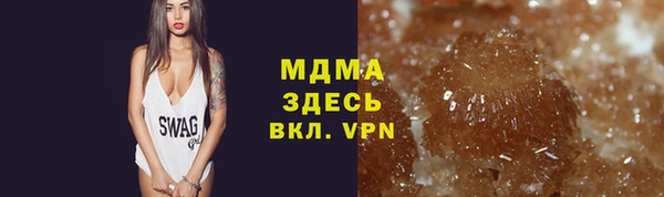 дистиллят марихуана Абинск