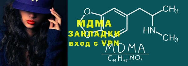 каннабис Абаза