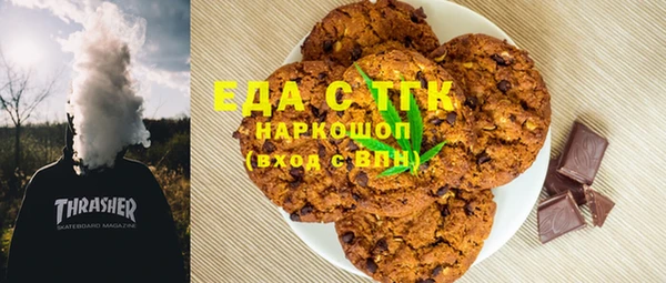 дистиллят марихуана Алзамай