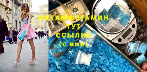 jwh Протвино