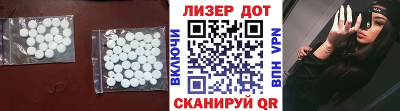 LSD-25 экстази ecstasy  ОМГ ОМГ маркетплейс  Моздок 