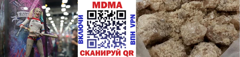 продажа наркотиков  Моздок  МДМА кристаллы 