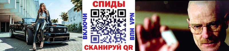 Метамфетамин винт  OMG tor  Моздок  что такое  