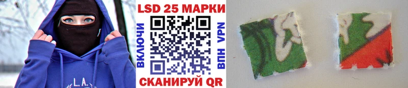 Марки NBOMe 1500мкг  Моздок 
