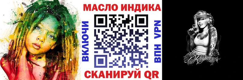 наркота  MEGA как войти  Дистиллят ТГК THC oil  дарк нет наркотические препараты  Моздок 