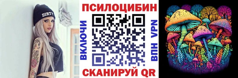 Галлюциногенные грибы мухоморы  Моздок 